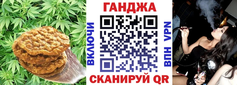Купить где  Мончегорск  Еда ТГК марихуана 