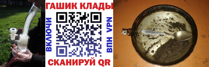 ГАШ Изолятор  Купить  Мончегорск 