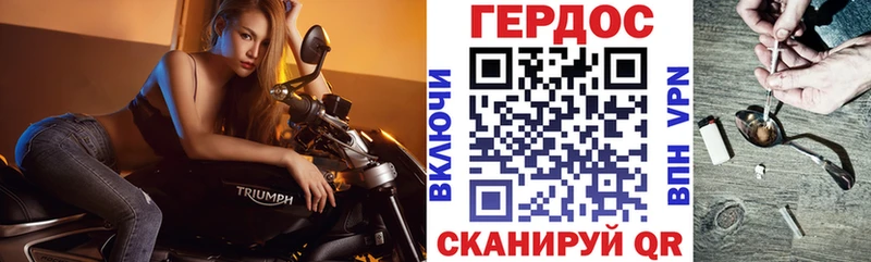 Купить где  Мончегорск  Героин гречка 