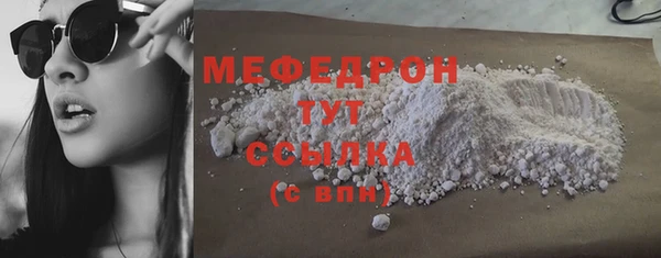 ГАЛЛЮЦИНОГЕННЫЕ ГРИБЫ Ельня