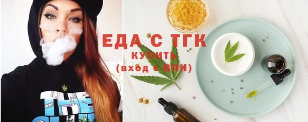 ГАЛЛЮЦИНОГЕННЫЕ ГРИБЫ Ельня