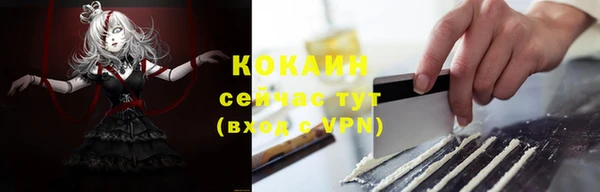 кокс Елабуга