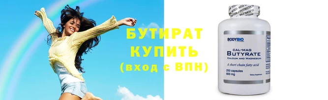 ГАЛЛЮЦИНОГЕННЫЕ ГРИБЫ Ельня