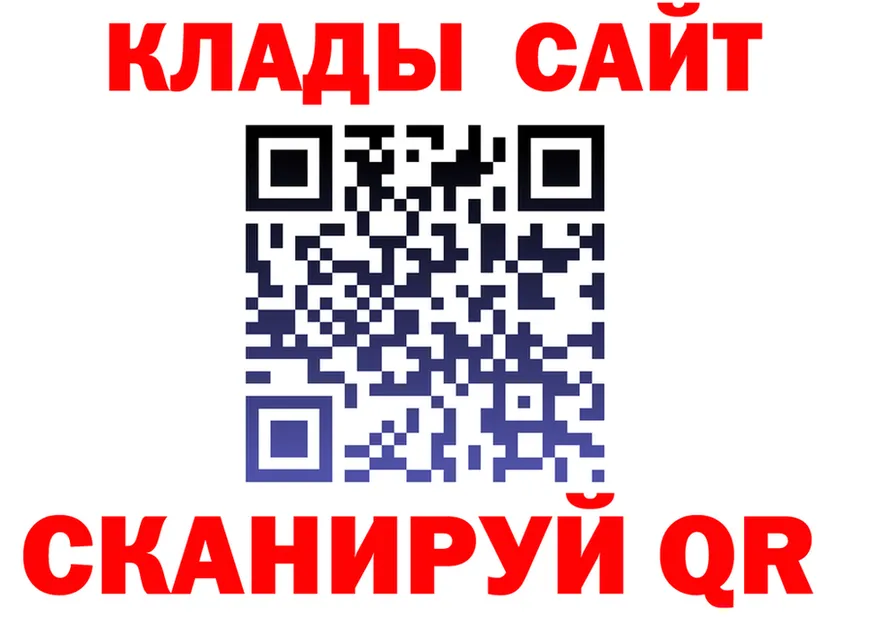 МЕФ 4 MMC вход мориарти kraken Мончегорск