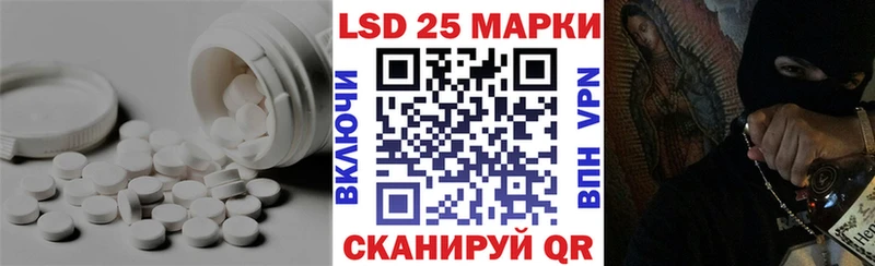 Купить где  Мончегорск  Лсд 25 экстази кислота 