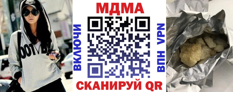 MDMA VHQ  Купить закладки  Мончегорск 