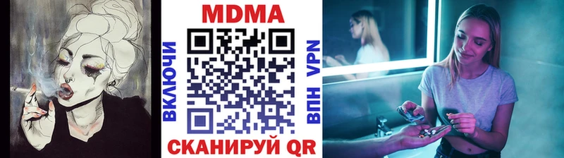 MDMA Molly Мончегорск