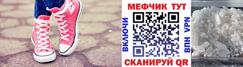 Купить где  Мончегорск  Мефедрон 4 MMC 