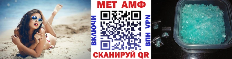 МЕТАМФЕТАМИН винт  Купить где  Мончегорск 