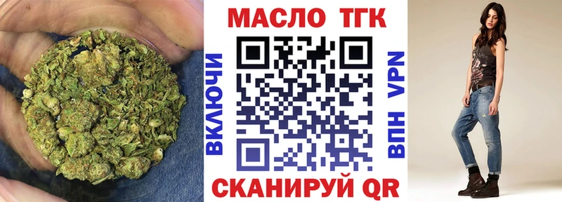 Дистиллят ТГК Wax  Купить  Мончегорск 