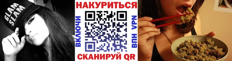 Бошки марихуана White Widow  Купить  Мончегорск 